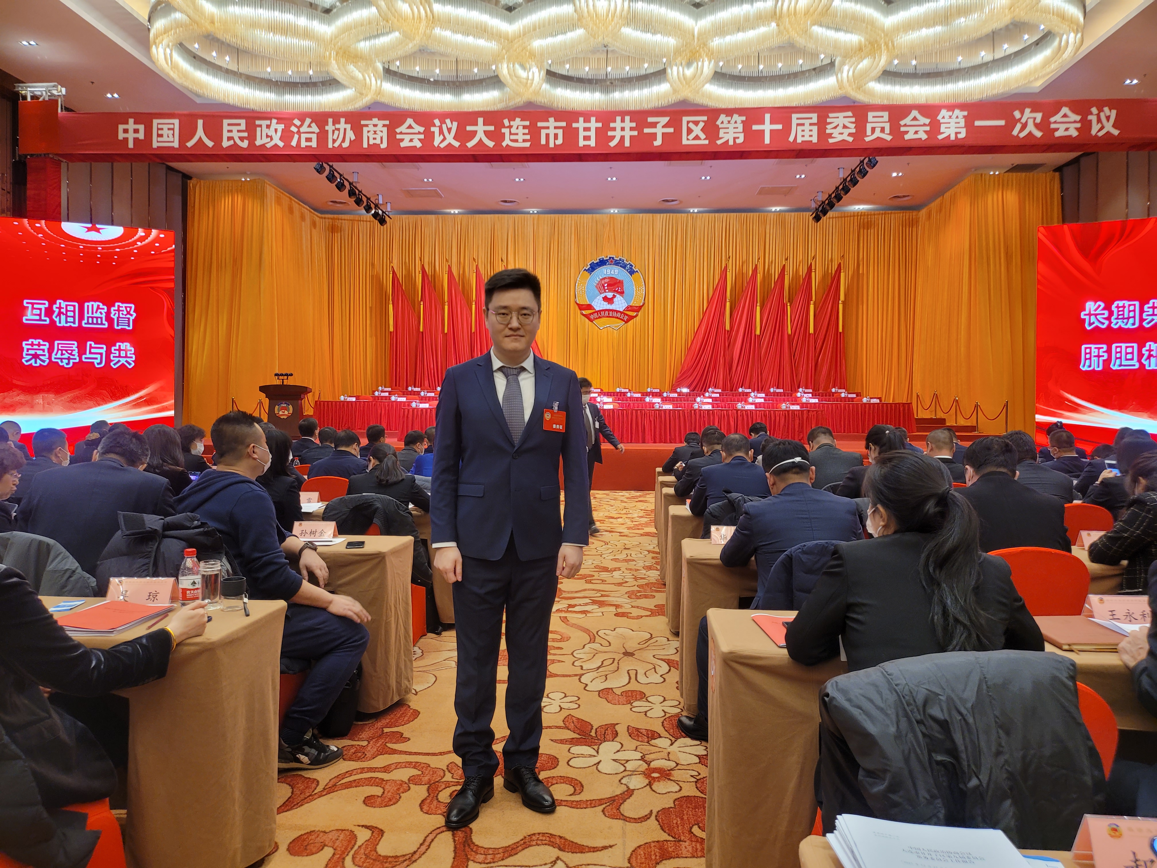 快讯｜热烈祝贺我司林圣博总经理当选大连市甘井子区第十届政协委员(图2)