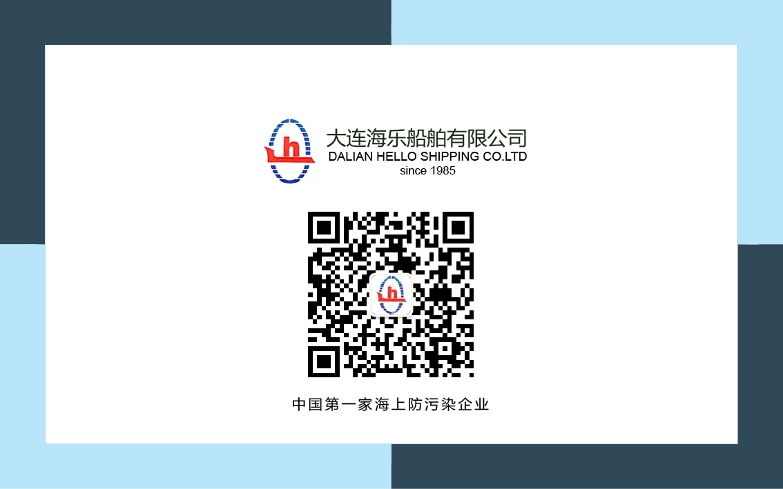 快讯｜热烈祝贺我司林圣博总经理当选大连市甘井子区第十届政协委员(图3)